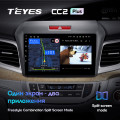 Штатная магнитола TEYES CC2 Plus 9.0