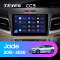 Штатная магнитола TEYES CC3 9.0 Штатная магнитола TEYES CC3 9.0