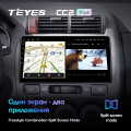 Штатная магнитола TEYES CC2 Plus 9.0