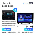 Штатная магнитола TEYES CC2 Plus 10.2