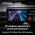 Штатная магнитола TEYES CC3 10.2