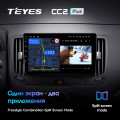 Штатная магнитола TEYES CC2 Plus 9.0