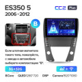 Штатная магнитола TEYES CC2 Plus 9.0