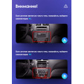 Штатная магнитола TEYES CC3 9.0