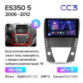 Штатная магнитола TEYES CC3 9.0