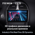 Штатная магнитола TEYES CC3 9.0