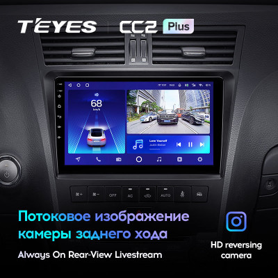 Штатная магнитола TEYES CC2 Plus 9.0" 3 Gb для Lexus GS 2004-2011