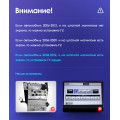 Штатная магнитола TEYES X1 10.2
