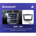 Штатная магнитола TEYES X1 10.2