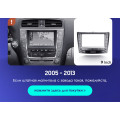 Штатная магнитола TEYES X1 10.2