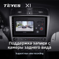 Штатная магнитола TEYES X1 10.2