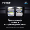 Штатная магнитола TEYES CC3 360 9.0