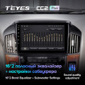 Штатная магнитола TEYES CC2 Plus 9.0
