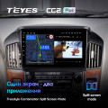 Штатная магнитола TEYES CC2 Plus 9.0