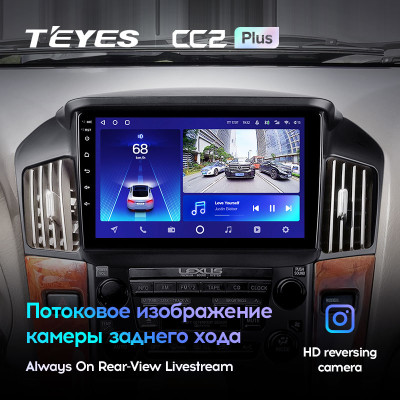 Штатная магнитола TEYES CC2 Plus 9.0" 4 Gb для Lexus RX 1997-2003