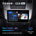 Штатная магнитола TEYES CC2 Plus 10.2