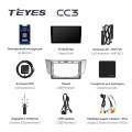 Штатная магнитола TEYES CC3 9.0