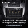 Штатная магнитола TEYES X1 9.0