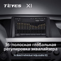 Штатная магнитола TEYES X1 9.0