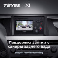 Штатная магнитола TEYES X1 9.0