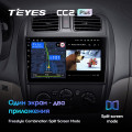 Штатная магнитола TEYES CC2 Plus 10.2