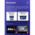 Штатная магнитола TEYES CC2 Plus 9.0