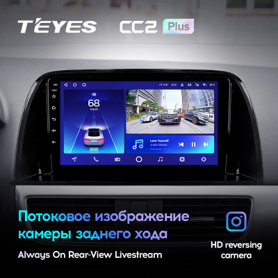 Штатная магнитола TEYES CC2 Plus 10.2" 4 Gb для Mazda CX-5 2012-2015 C