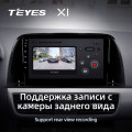 Штатная магнитола TEYES X1 10.2