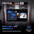Штатная магнитола TEYES CC2 Plus 10.2