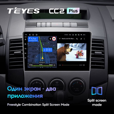 Штатная магнитола TEYES CC2 Plus 9.0" 6 Gb для Mazda Premacy 2010-2015