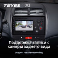 Штатная магнитола TEYES X1 10.2