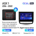 Штатная магнитола TEYES CC2 Plus 9.0