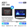 Штатная магнитола TEYES CC2 Plus 9.0
