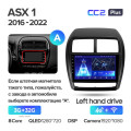 Штатная магнитола TEYES CC2 Plus 10.2