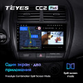 Штатная магнитола TEYES CC2 Plus 10.2