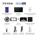 Штатная магнитола TEYES CC2 Plus 9.0