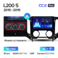 Штатная магнитола TEYES CC2 Plus 9.0
