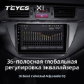 Штатная магнитола TEYES X1 9.0