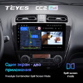 Штатная магнитола TEYES CC2 Plus 9.0