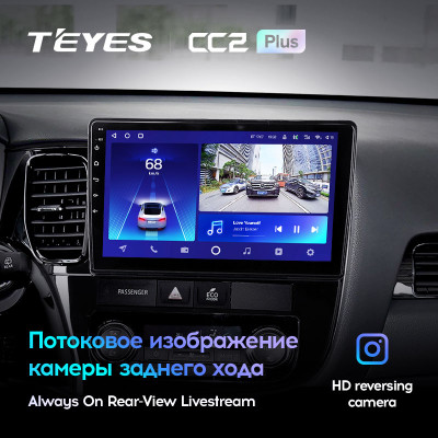 Штатная магнитола TEYES CC2 Plus 10.2" 4 Gb для Mitsubishi Outlander 2012-2018 A