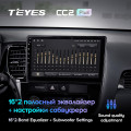 Штатная магнитола TEYES CC2 Plus 10.2
