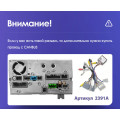 Штатная магнитола TEYES CC2 Plus 9.0