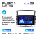 Штатная магнитола TEYES CC2 Plus 9.0
