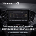 Штатная магнитола TEYES X1 9.0