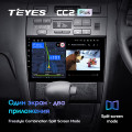 Штатная магнитола TEYES CC2 Plus 9.0