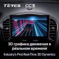 Штатная магнитола TEYES CC3 9.0