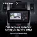 Штатная магнитола TEYES X1 10.2
