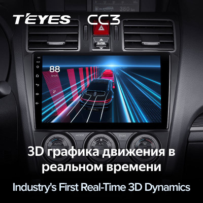 Штатная магнитола TEYES CC3 9.0" 6 Gb для Subaru Forester 2015-2018 A