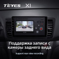 Штатная магнитола TEYES X1 9.0