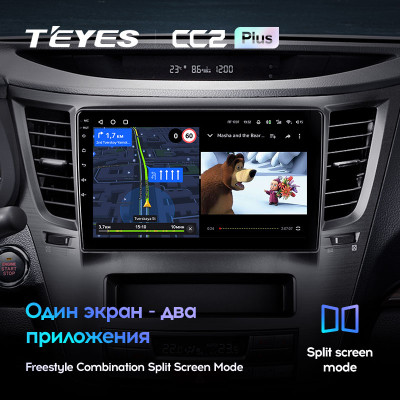 Штатная магнитола TEYES CC2 Plus 9.0" 4 Gb для Subaru Legacy 2009-2014